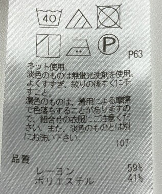 ONWARD Reuse Park 【23区】カットソー春夏 ブラック