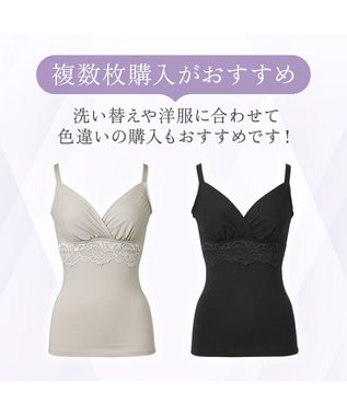 BRADELIS New York 【BRADELIS NewYork peace】綿混ストレッチハイブリッドハートカップブラキャミ25 ブラデリス 補正 下着 カップ付き ブラトップ シェイパー グレージュ