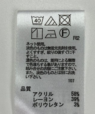 ONWARD Reuse Park 【any FAM】カットソー秋冬 ホワイト