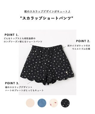 ANY KIDS 【洗濯機可能】スカラップショートパンツ ブラック（ネコ×ドット）