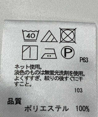 ONWARD Reuse Park 【any SiS】カットソー春夏 ネイビー