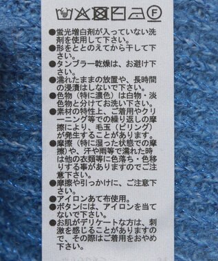 Green Parks 衿つきニットプルオーバー Blue