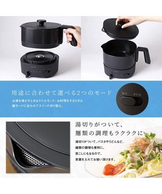 YAMATO テーブル＆キッチン 【siroca】おりょうりケトル ちょいなべ   ブラック  SK-M251K ブラック