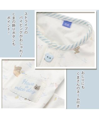 PET PARADISE ペットパラダイス 背中開き ロンパース 《くま柄／チェリー柄》【小型犬】 くま柄