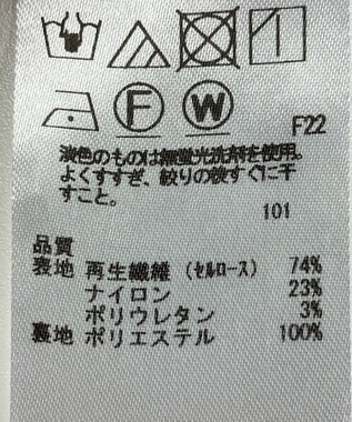 ONWARD Reuse Park 【23区】スカート春夏 ベージュ