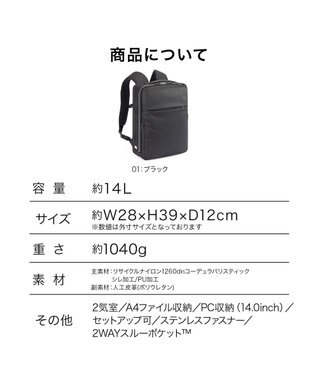 ACE BAGS & LUGGAGE ace. ガジェタブルR 10th ビジネスリュック  A4サイズ 14インチPC収納 68961 エース ブラック