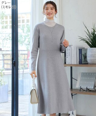 Tiaclasse 【選べる着丈・洗える】 ニットワンピース ミモレ丈：グレー