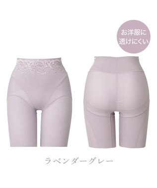 BRADELIS New York 【BRADELIS NewYork peace】綿混ハイブリッド・デイリーガードル24 お腹から太ももまでをスッキリ整える補正ガードル ラベンダーグレー