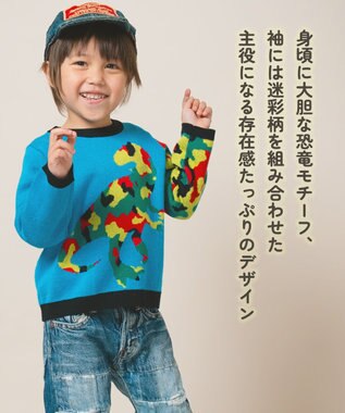 ami amie 恐竜カモフラプルオーバー 85cm～130cm ブルー