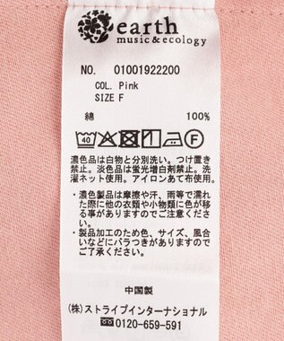 earth music&ecology 5分袖デニムシャツ Pink