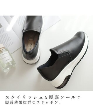 Pointer 日本製 本革スリッポン ブラック