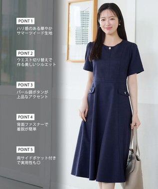 Tiaclasse 半袖サマーツイードワンピース ネイビー