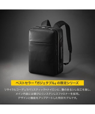 ACE BAGS & LUGGAGE ace. ガジェタブルR 10th ビジネスリュック  A4サイズ 14インチPC収納 68961 エース ブラック