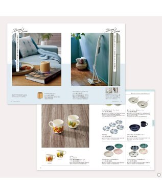 antina gift studio Mistral(ミストラル) ギフトカタログ＜セージ＞ -