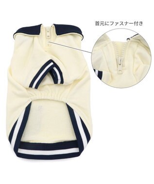 PET PARADISE Lee ジップUP トレーナー 《ホワイト》 小型犬 ホワイト