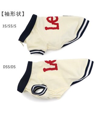 PET PARADISE Lee ジップUP トレーナー 《ホワイト》 小型犬 ホワイト