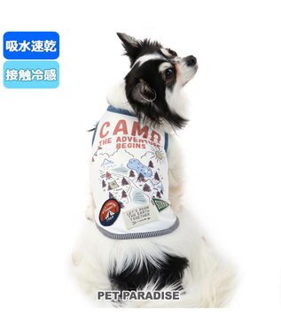 犬 夏服 ひんやり クール ペットパラダイス クール 接触冷感 キャンプ タンクトップ 小型犬 超小型犬 小型犬 ひんやり 夏 涼感 冷却 吸水速乾 タッチワンクール Pet Paradise ファッション通販 公式通販 オンワード クローゼット