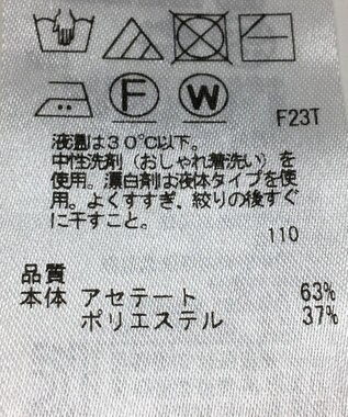 ONWARD Reuse Park 【ICB】ニット春夏 イエロー