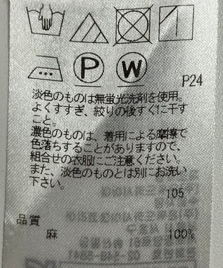 ONWARD Reuse Park 【23区】スカート春夏 グリーン
