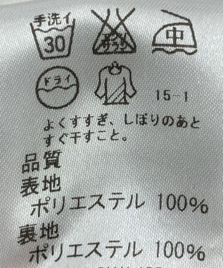 ONWARD Reuse Park 【J.PRESS】スカート秋冬 ブラック