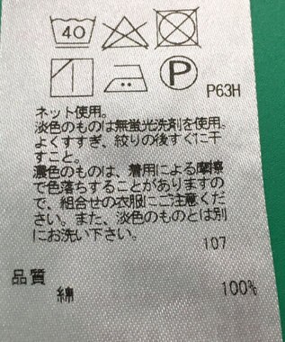 ONWARD Reuse Park セット商品/サイズS【ICB】カットソー春夏×ブラウス春夏 その他