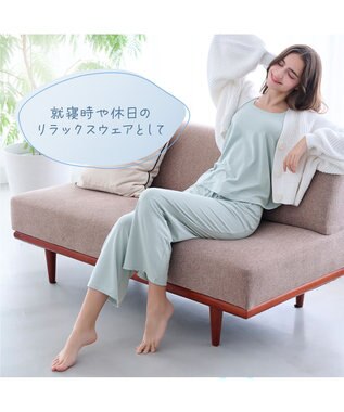BRADELIS New York 【モアナモリーズ】森みなのオーガニックコットン混エアリーロングパンツ26 アクアグリーン