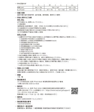 CW-X 【WOMEN】 CW-X 【一般医療機器】 リカバリーウェア 【＆RECOVERY】 インナータイツ 疲労回復 コリ緩和 血行促進 運動前後 日常生活 ロング 足首丈 レディース RZY309 /ワコール ブラック