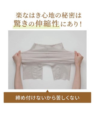 BRADELIS New York 【BRADELIS NewYork peace】綿混楽々dailyガードル23 接触冷感 吸汗速乾 サラッと快適な補正ガードル ブラック