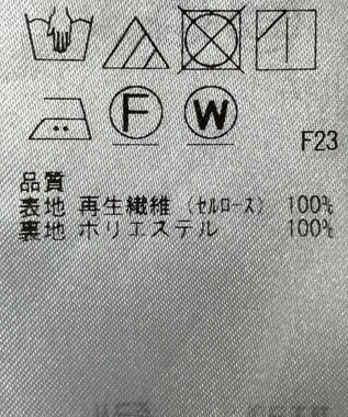 ONWARD Reuse Park 【23区】スカート春夏 ベージュ