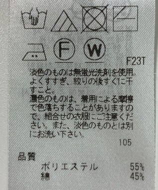 ONWARD Reuse Park 【23区】ニット春夏 グリーン