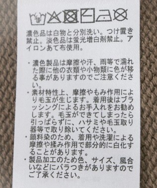 Green Parks ピグメントニットプルオーバー Charcoal Gray