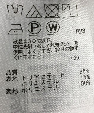 ONWARD Reuse Park 【23区】スカート春夏 ベージュ