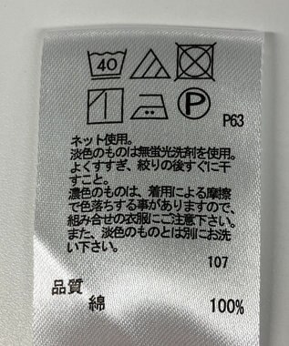 ONWARD Reuse Park 【any FAM】カットソー春夏 ベージュ