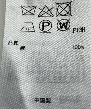 ONWARD Reuse Park 【23区】ニット春夏 グリーン