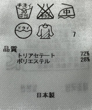 ONWARD Reuse Park 【23区】パンツ春夏 ベージュ