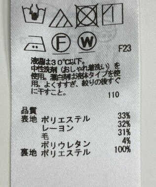 ONWARD Reuse Park 【23区】スカート秋冬 グレー