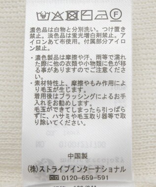 earth music&ecology フラワーモチーフニットベスト Ivory