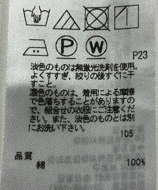 ONWARD Reuse Park 【23区】カットソー春夏 ブルー