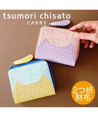 スプリングねこパズル 2つ折り財布 / tsumori chisato CARRY