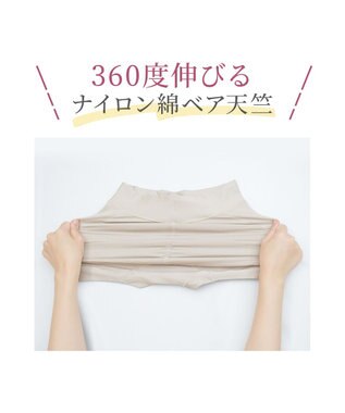 BRADELIS New York 【BRADELIS NewYork peace ブラデリス】ハートのお尻に格上げショーツ24 深め 綿混 伸縮性抜群 程よくフィットしてキュッと上がる グレージュ