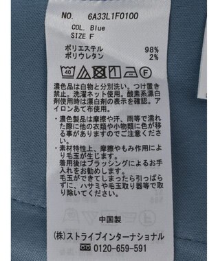 Green Parks らくスレストレートパンツ Blue