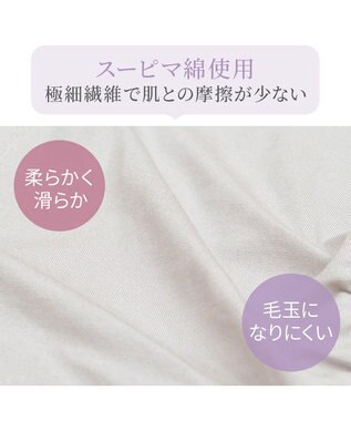 BRADELIS New York 【BRADELIS NewYork peace ブラデリス】ハートのお尻に格上げショーツ24 深め 綿混 伸縮性抜群 程よくフィットしてキュッと上がる グレージュ