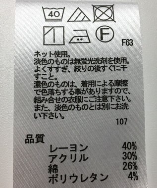 ONWARD Reuse Park 【any SiS】カットソー秋冬 ブラウン