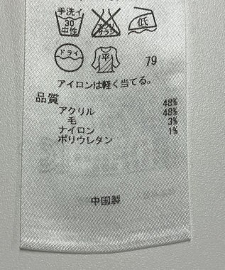 ONWARD Reuse Park 【自由区】ニット秋冬 ネイビー