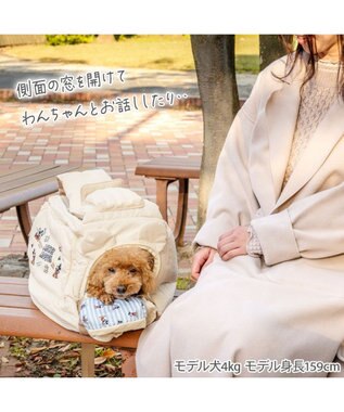 PET PARADISE ディズニー ミッキーマウス 刺繍 スリング キャリーバッグ Ｍ アイボリー