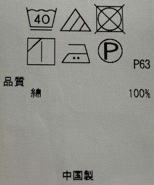 ONWARD Reuse Park 【23区】パンツ秋冬 ネイビー