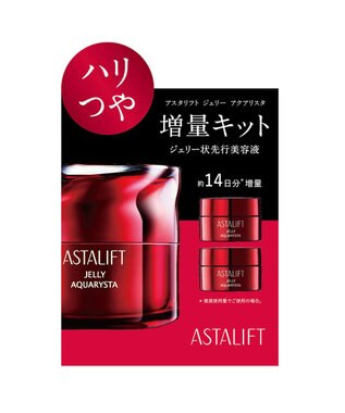 アスタリフト ジェリーアクアリスタ60g（本品）増量キット 24AW / ASTALIFT | ファッション通販 【公式通販】オンワード・クローゼット