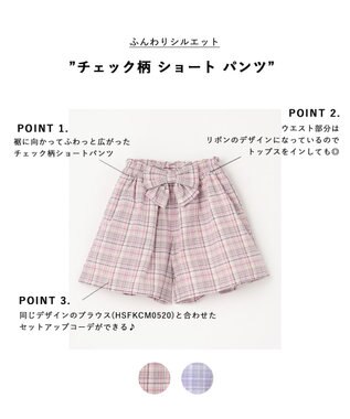 ANY KIDS チェック柄 ショート パンツ ブラウン系チェック