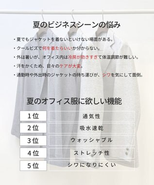 J.PRESS MEN 暑い中でも共にしたくなる理由がある【WEB限定】【吸水速乾 / 洗える / 超軽量 / ストレッチ】ブリーザブルレノクロス ジャケット サックスブルー系