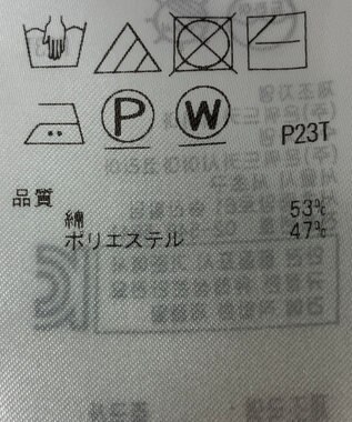 ONWARD Reuse Park 【組曲】ニット秋冬 パープル